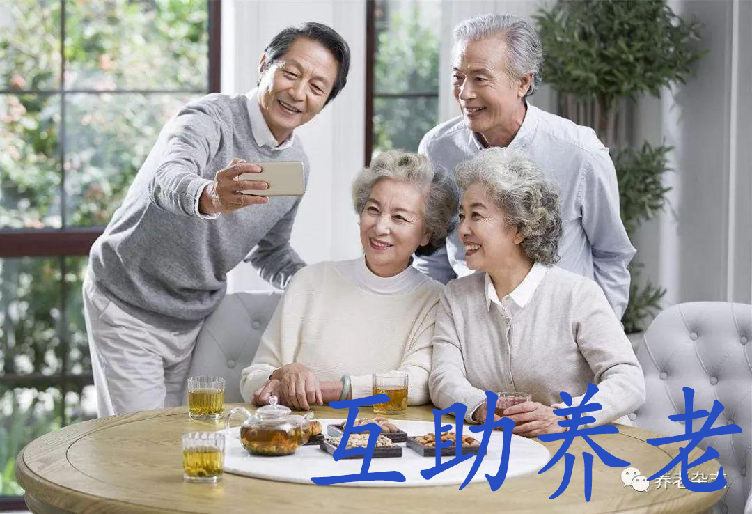 青岛探索互助养老新模式 把时光存进“银行”里